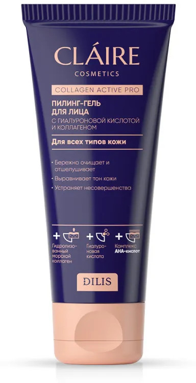 Пилинг-гель для лица | Collagen Active Pro | Claire Cosmetics