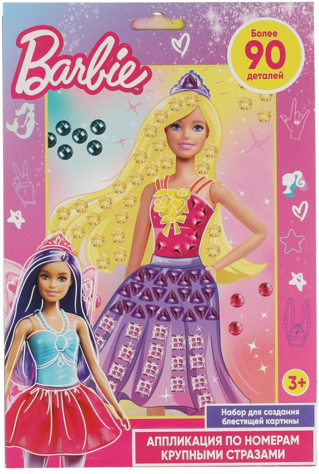 Аппликация крупными стразами | Barbie | Multi Art