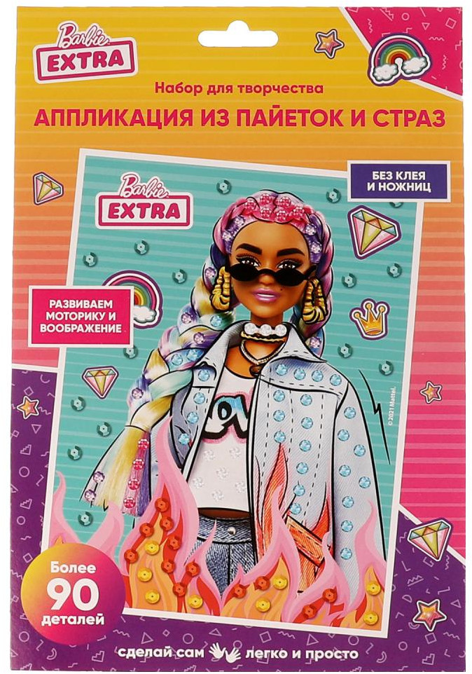 Аппликация из пайеток и страз | Barbie | Multi Art