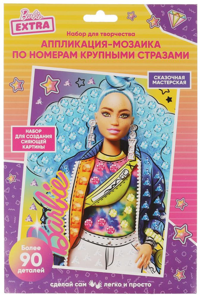 Аппликация крупными стразами | Barbie | Multi Art