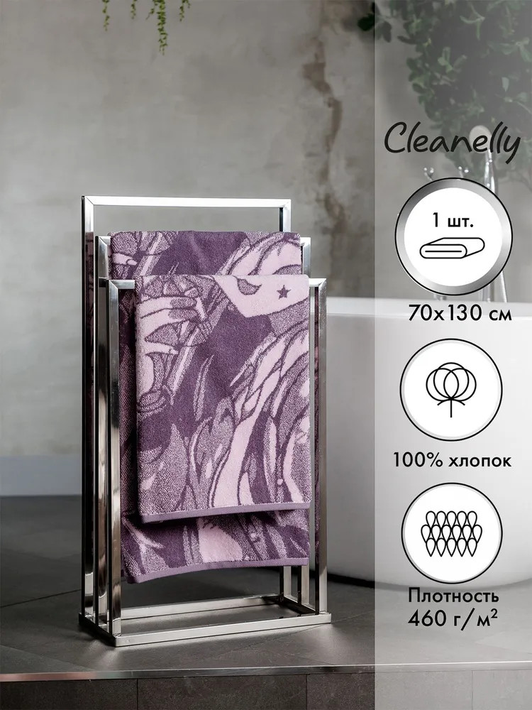 Полотенце махровое «Animation» | Animation | Cleanelly