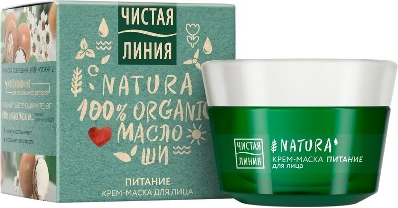 Крем-маска для лица «Питание» | Natura | Чистая линия