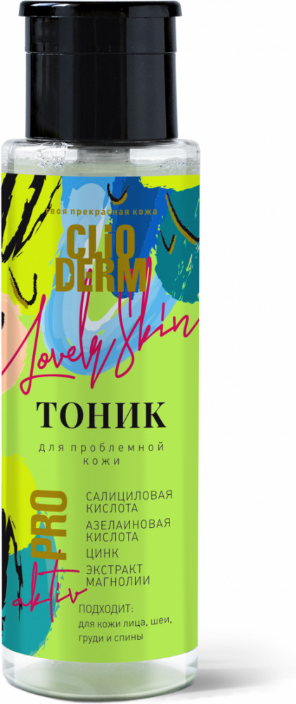 Тоник для проблемной кожи лица | ClioDerm | Две линии