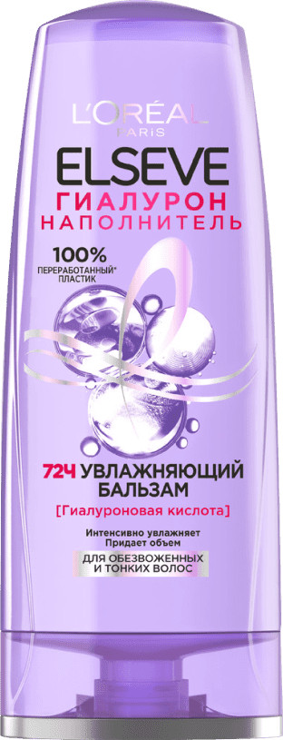 Увлажняющий бальзам «Гиалурон наполнитель» для обезвоженных и тонких волос с гиалуроновой кислотой | Elseve
