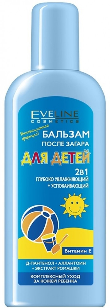 Бальзам после загара для детей | Eveline Cosmetics