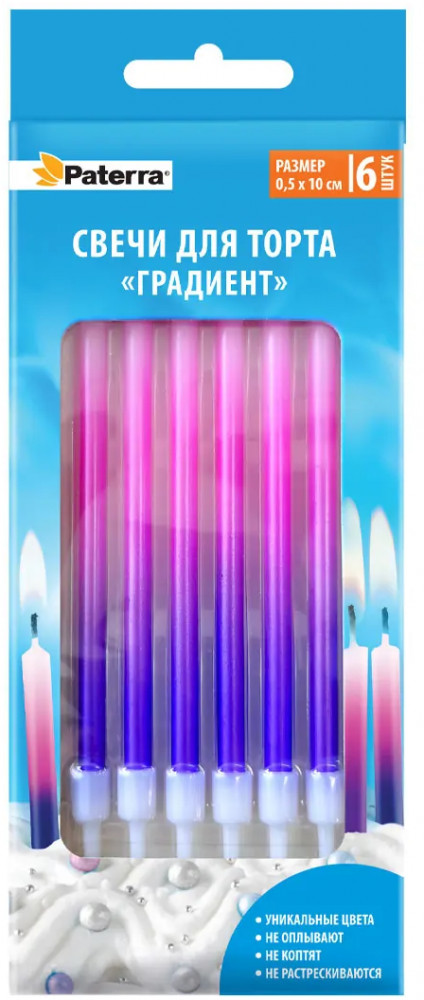 Свечи для торта «Градиент» | Paterra