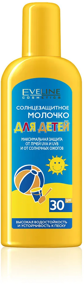 Молочко солнцезащитное для детей SPF 30 | Sun care | Eveline Cosmetics