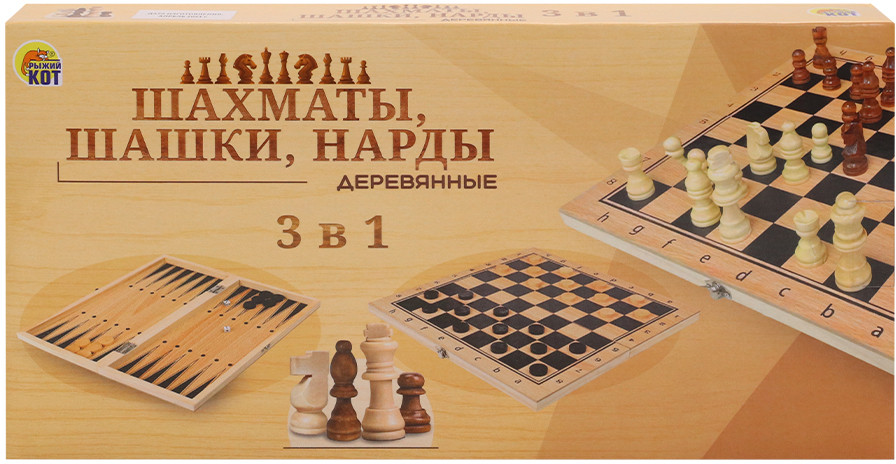Игра настольная «3 в 1» | Рыжий кот
