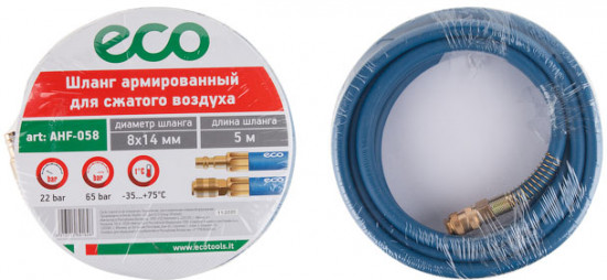 Шланг армированный