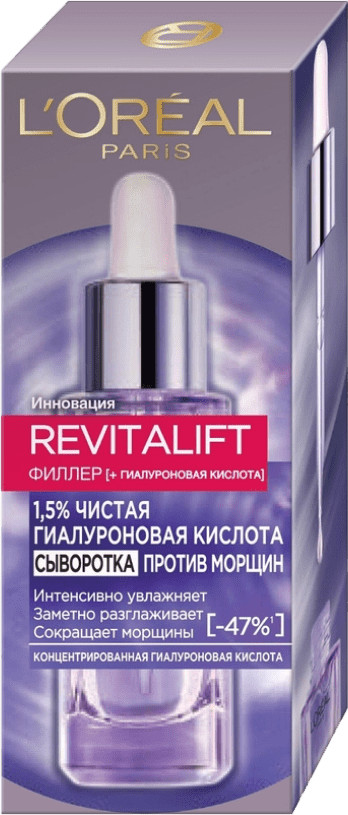 Сыворотка для лица и шеи с гиалуроновой кислотой «Revitalift филлер» | Revitalift Filler | L'Oreal Paris