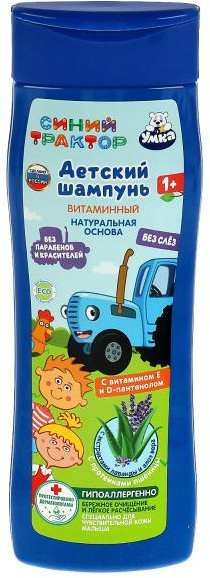 Шампунь с экстрактом лаванды и алоэ вера | Синий трактор | УМка