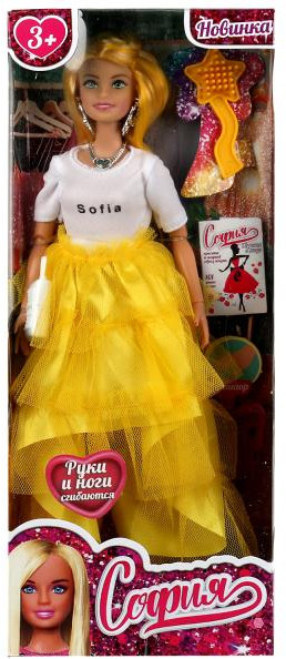 Кукла «София» | София и Алекс | Карапуз