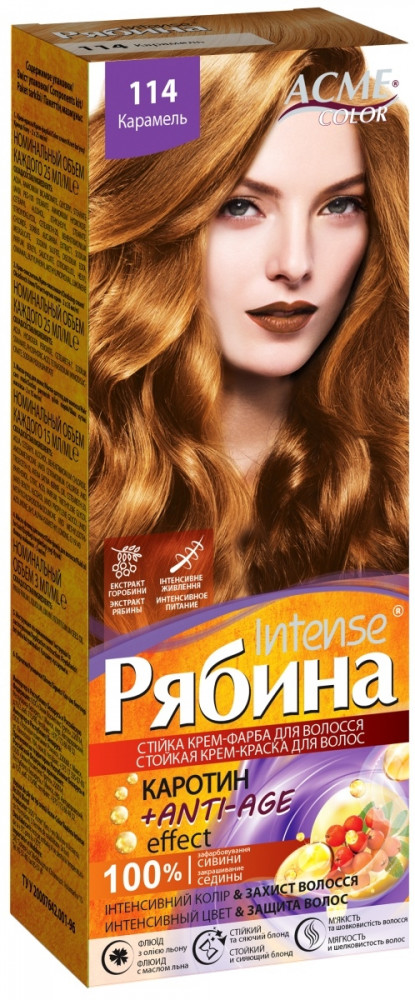Крем-краска для волос «Intense Anti-Age», оттенок 114 Карамель | Рябина | Acme-Color