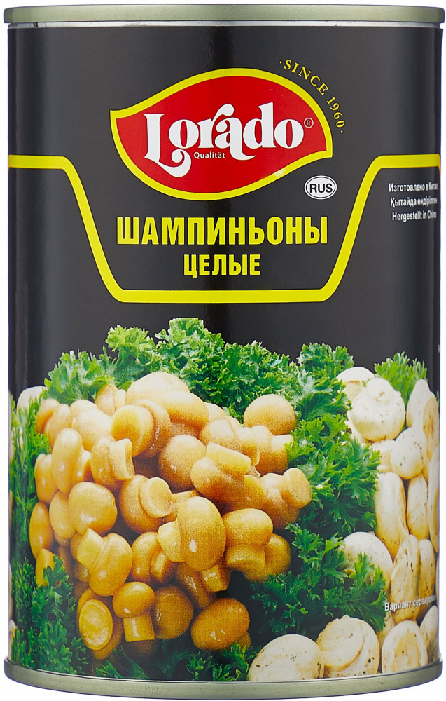 Шампиньоны целые | Lorado