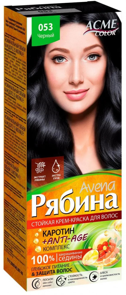 Крем-краска для волос «Avena Anti-Age», оттенок №053 Черный | Рябина | Acme-Color