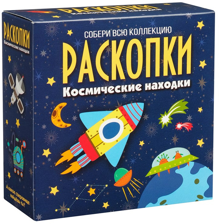 Набор для проведения раскопок «Космические находки» | Раскопки | Bumbaram