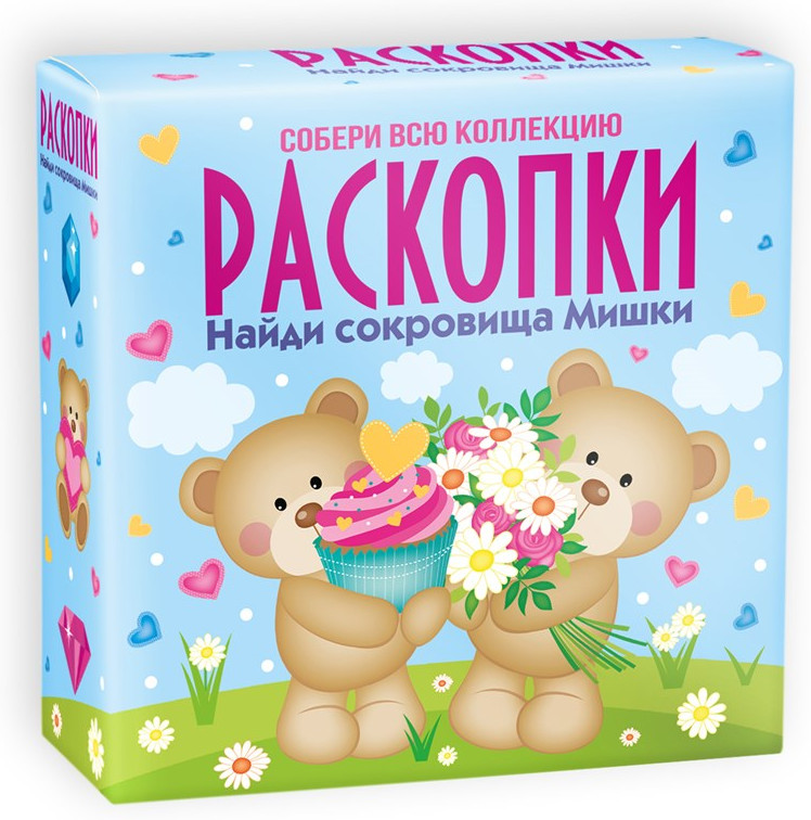 Набор для проведения раскопок «Сокровища Мишки» | Раскопки | Bumbaram