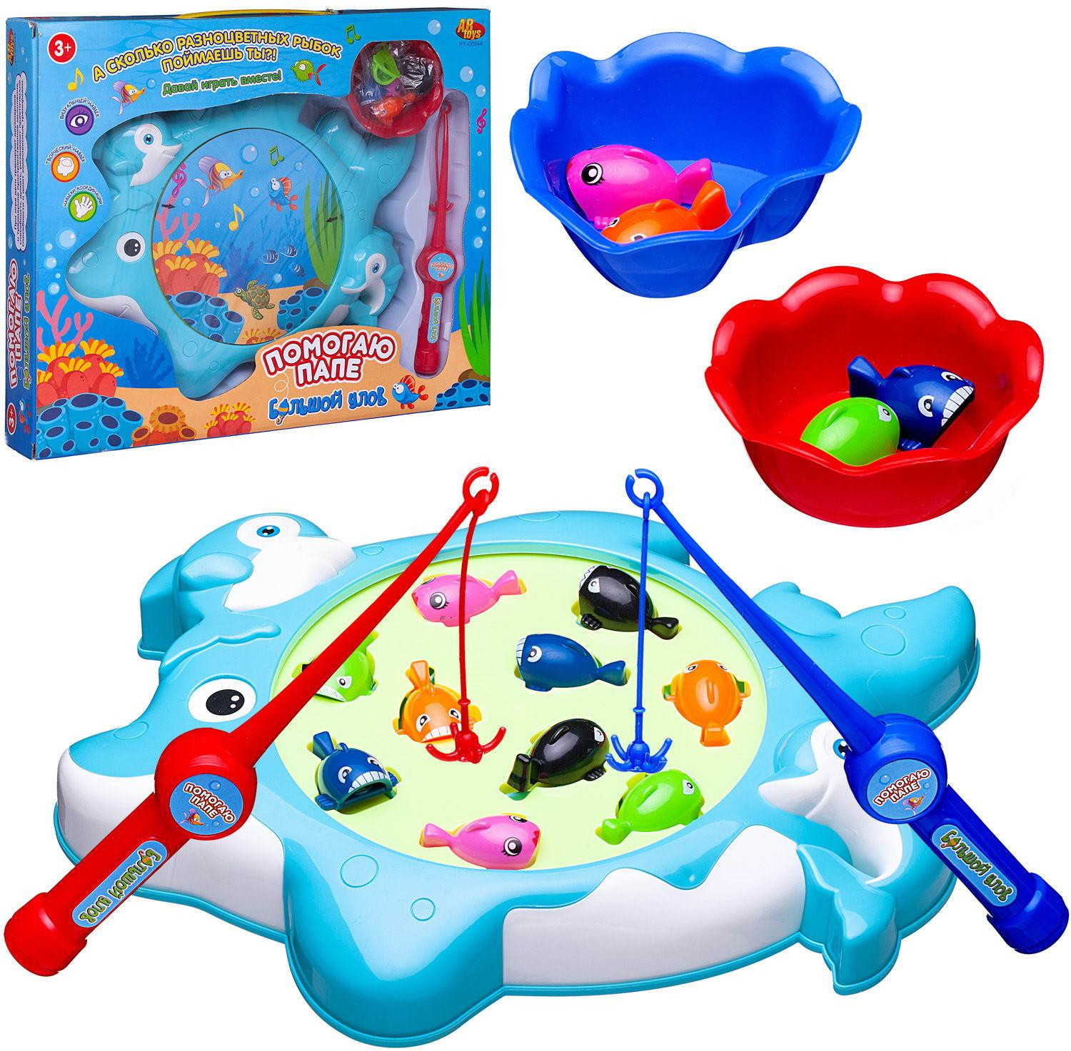 Набор игровой «Большой улов» | Помогаю папе | ABtoys