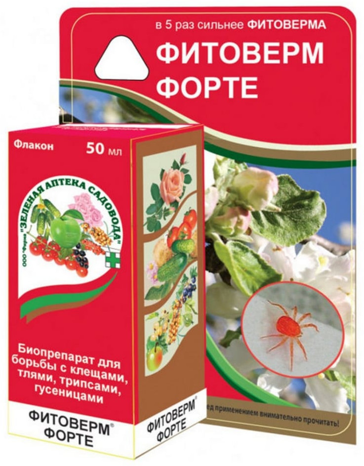 Средство от вредителей «Фитоверм Форте» | Зеленая аптека садовода