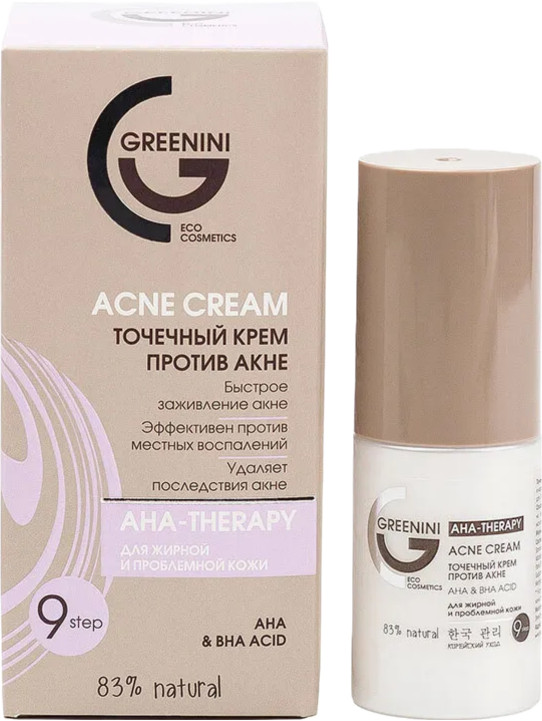 Крем против акне точечный | Aha-therapy | Greenini