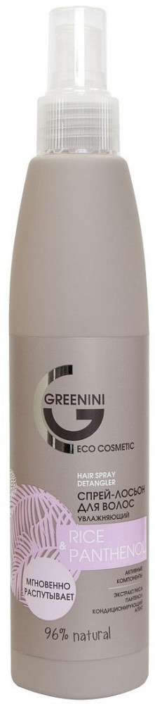 Спрей-лосьон для волос увлажняющий «Rice & panthenol» | Greenini
