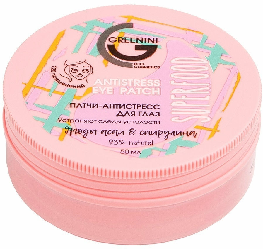 Патчи для глаз с ягодой асаи и спирулиной | Superfood | Greenini