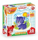 Контурный макси — пазл «Зверята. Котенок»