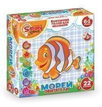 Контурный пазл 6 в 1 "Обитатели морей" | Контурные пазлы для малышей | Smart