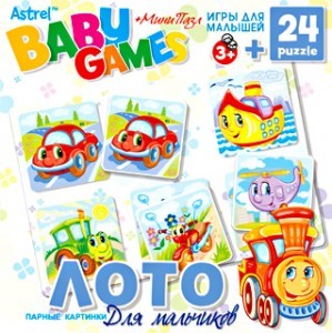 Лото для мальчиков | Игры для малышей