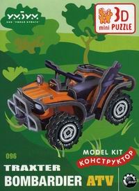 Объемный пазл «Traxter» | Умная бумага