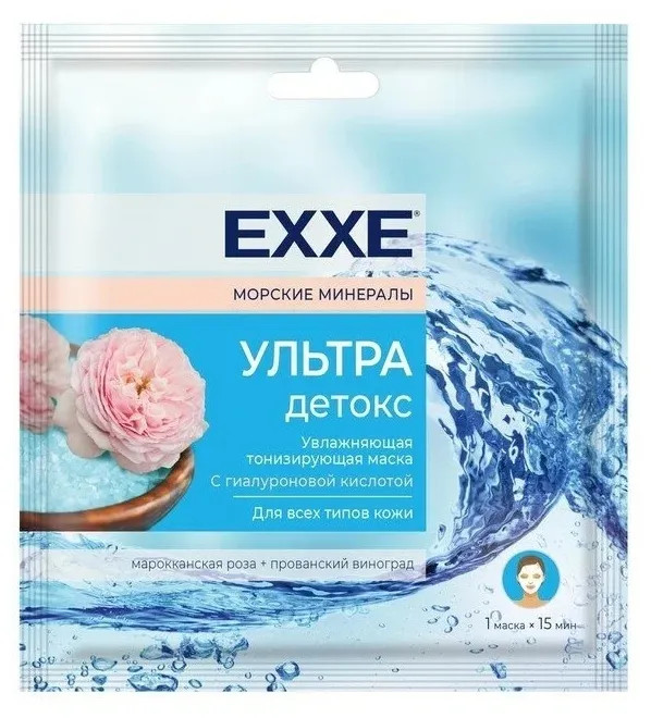 Маска для лица тканевая увлажняющая «Ультра детокс» | EXXE