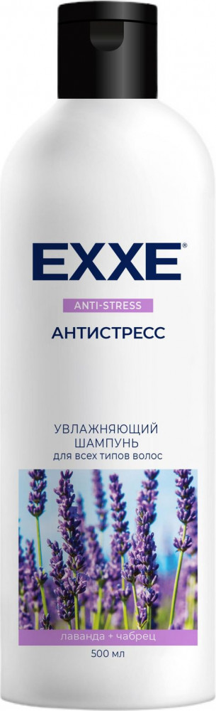 Шампунь увлажняющий для всех типов волос «Антистресс» | EXXE