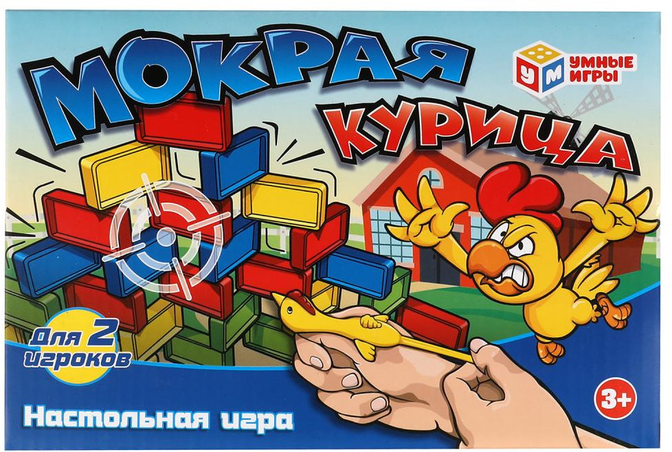 Игра настольная «Мокрая курица» | Умные игры
