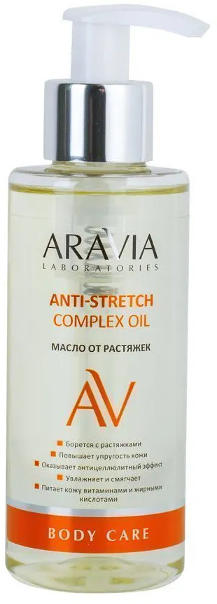Масло от растяжек «Anti-Stretch Complex Oil» | Aravia