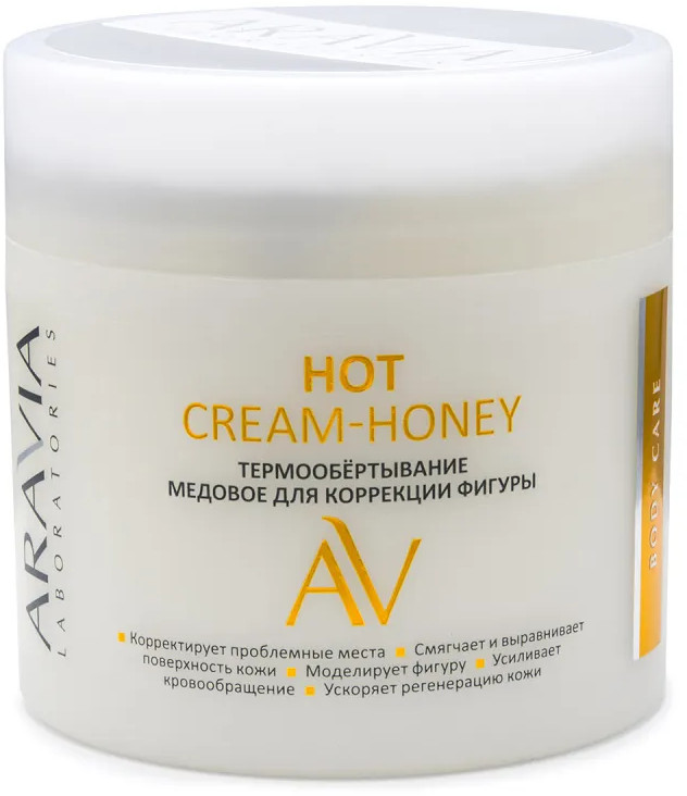 Термообертывание медовое для коррекции фигуры «Hot Cream-Honey» | Aravia