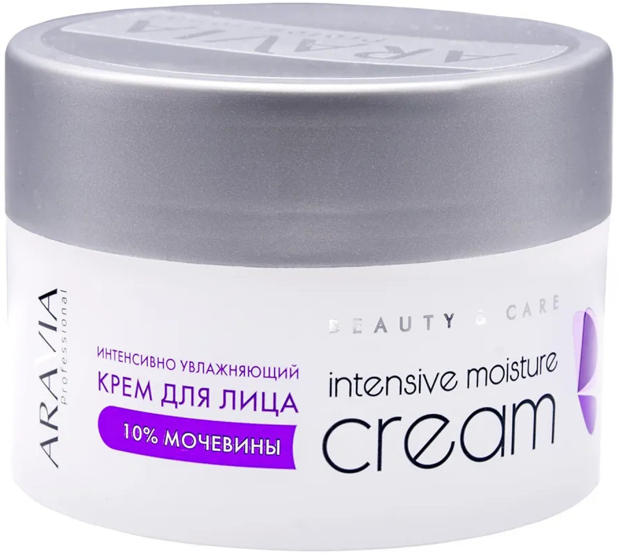 Крем для лица интенсивно увлажняющий с мочевиной «Intensive Moisture Cream» | Aravia