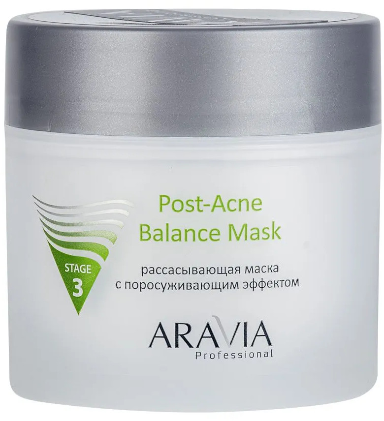 Маска рассасывающая для лица «Post-Acne Balance Mask» | Aravia