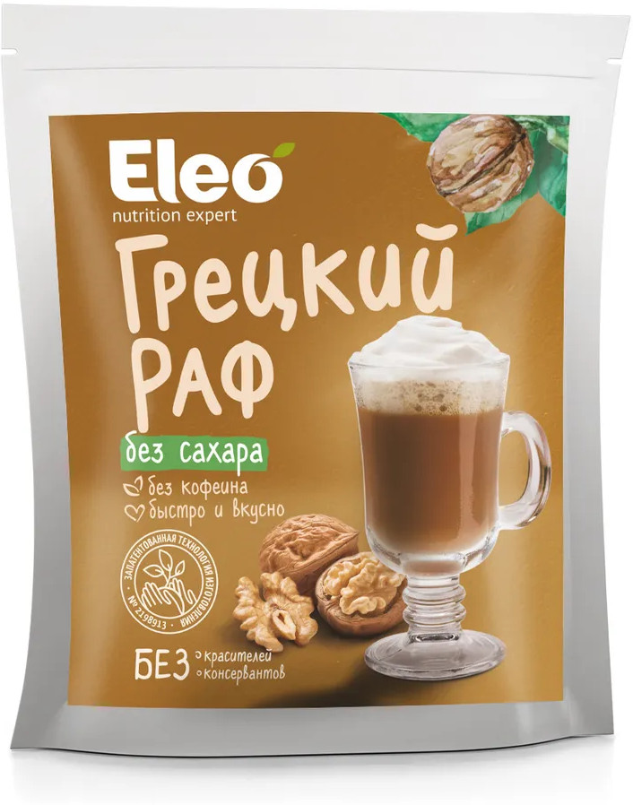 Грецкий раф без сахара | Eleo
