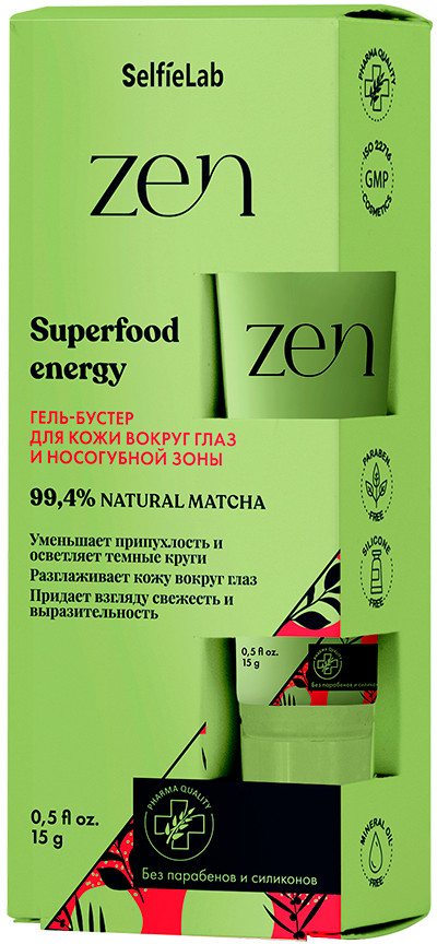 Гель-бустер для кожи вокруг глаз и носогубной зоны | ZEN | Selfielab