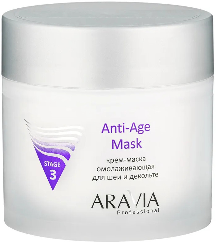 Крем-маска омолаживающая для шеи и зоны декольте «Anti-Age Mask» | Aravia