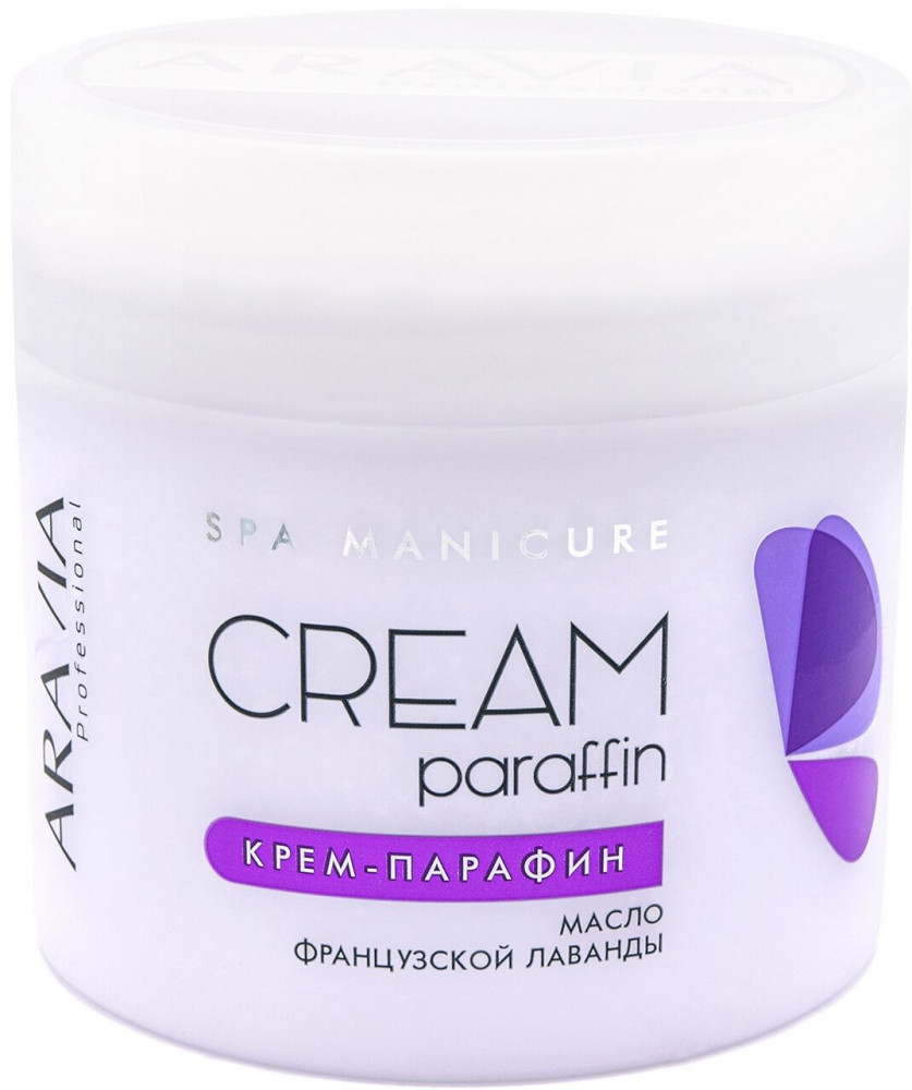 Крем-парафин для рук с маслом лаванды «Французская лаванда» | Aravia