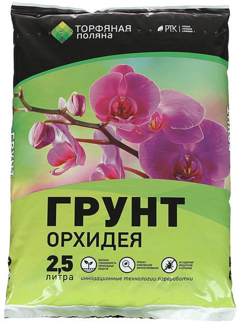 Грунт для орхидей | Торфяная поляна