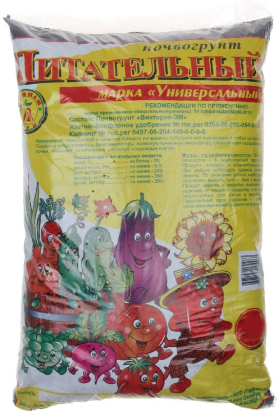 Почвогрунт «Питательный» | Наша флора