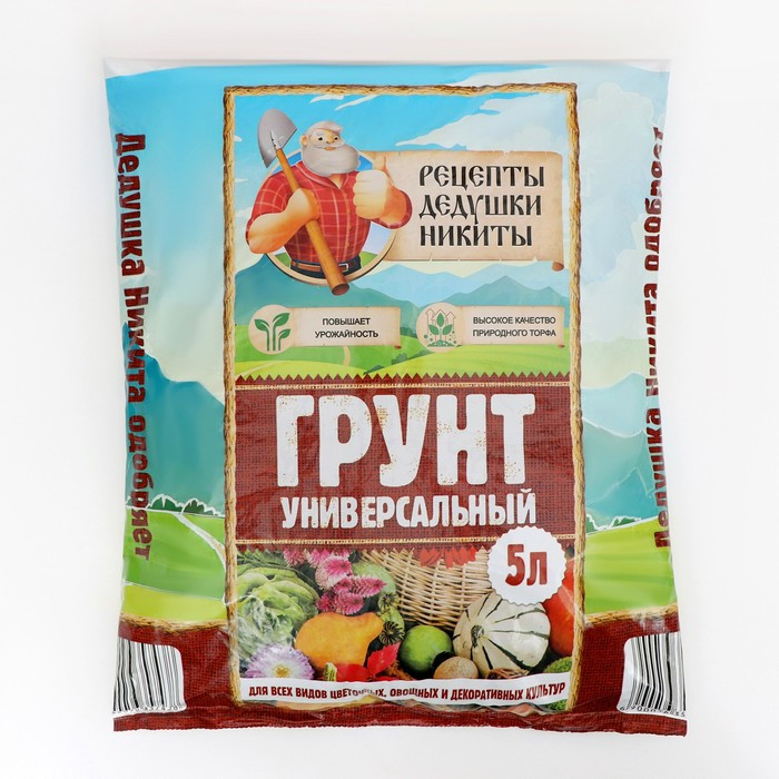 Грунт универсальный | Рецепты дедушки Никиты