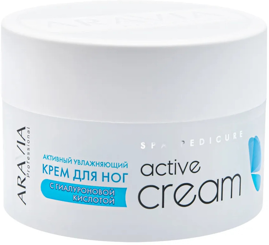 Крем для ног увлажняющий с гиалуроновой кислотой «Active Cream» | Aravia