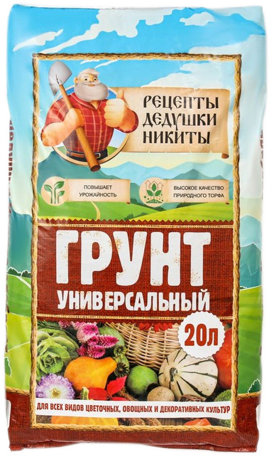 Грунт универсальный | Рецепты дедушки Никиты