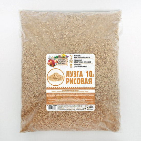 Лузга рисовая