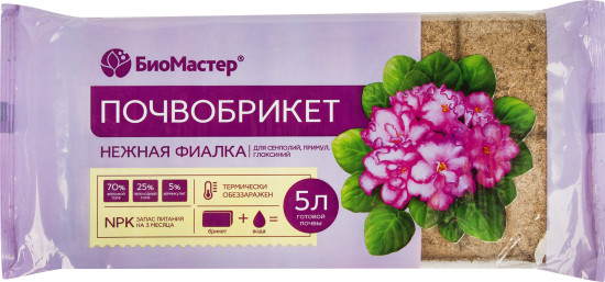 Почвобрикет «Нежная фиалка»