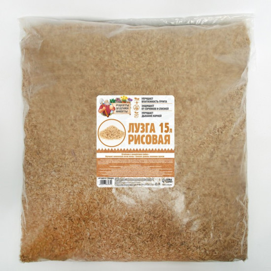 Лузга рисовая