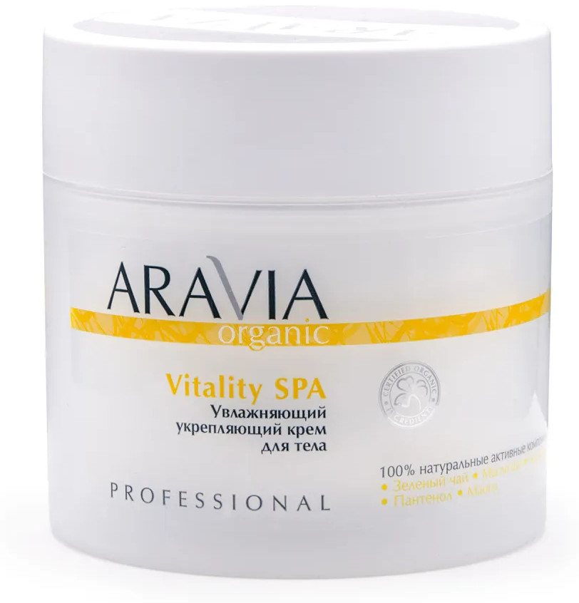 Крем для тела увлажняющий укрепляющий «Vitality SPA» | Aravia